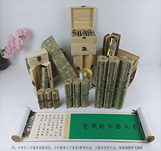 龙安胡也佛金瓶梅秘戏图3卷-小中大三版